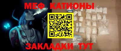 spice Апшеронск