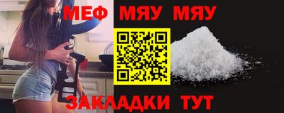 прущие крисы Ирбит