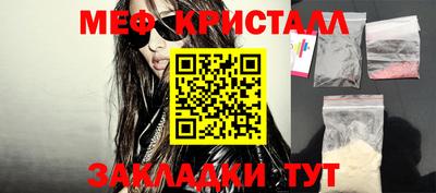 прущие крисы Ирбит