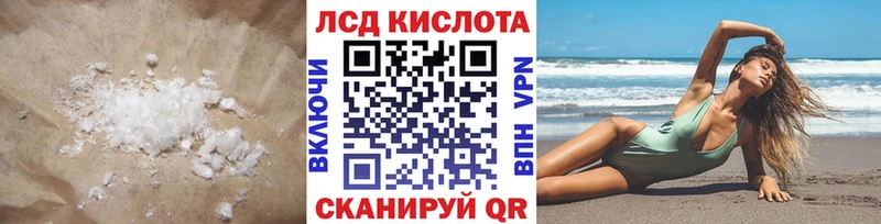 кракен рабочий сайт  Стерлитамак  ЛСД экстази кислота 
