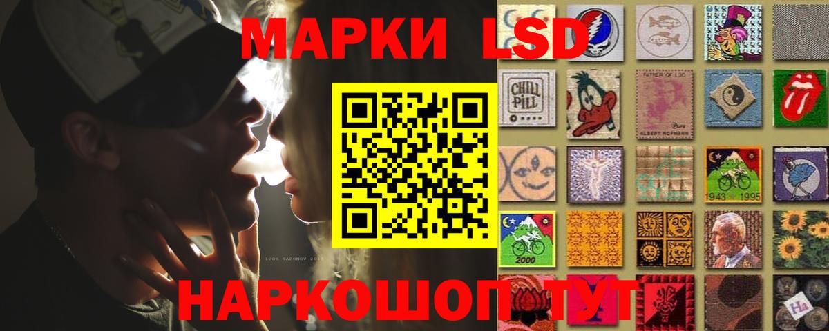 Лсд 25 экстази ecstasy  Лсд 25 экстази кислота  Стерлитамак  Вход с VPN 