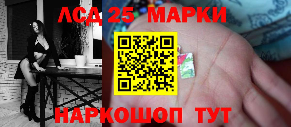 ГАШ  Марихуана  Cocaine  Стерлитамак  LSD-25  МЕФ   Меф МЯУ МЯУ   КОКАИН  А ПВП СК кристаллы 