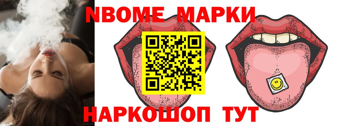 LSD-25 экстази ecstasy Стерлитамак