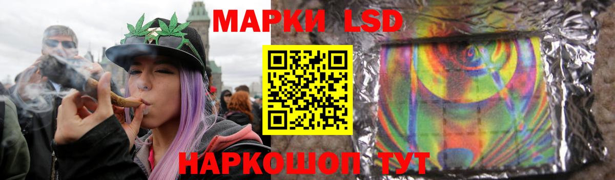 LSD-25 экстази ecstasy Стерлитамак