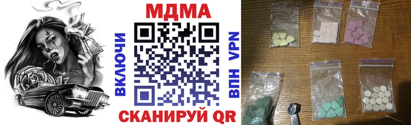 MDMA Molly  Стерлитамак 