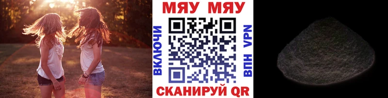 МЯУ-МЯУ мяу мяу blacksprut сайт Стерлитамак