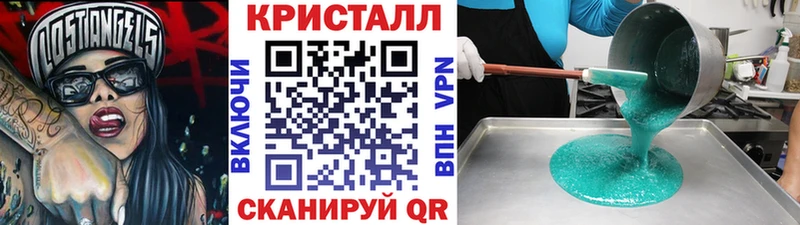 блэк спрут зеркало  Стерлитамак  Метамфетамин мет 