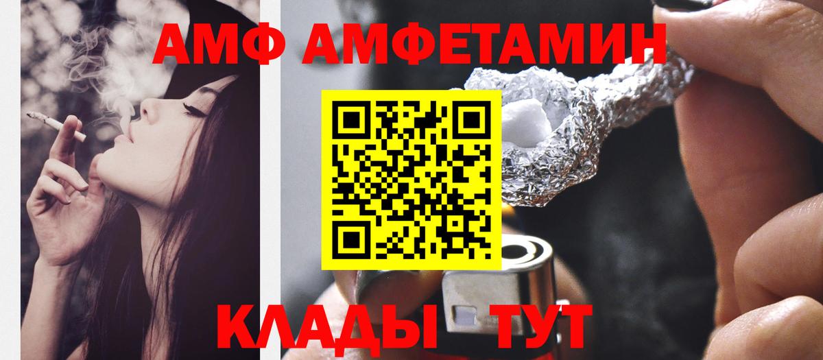 Конопля  МЕФ  Cocaine  Стерлитамак  МЕФ  МАРИХУАНА  Вход с VPN 