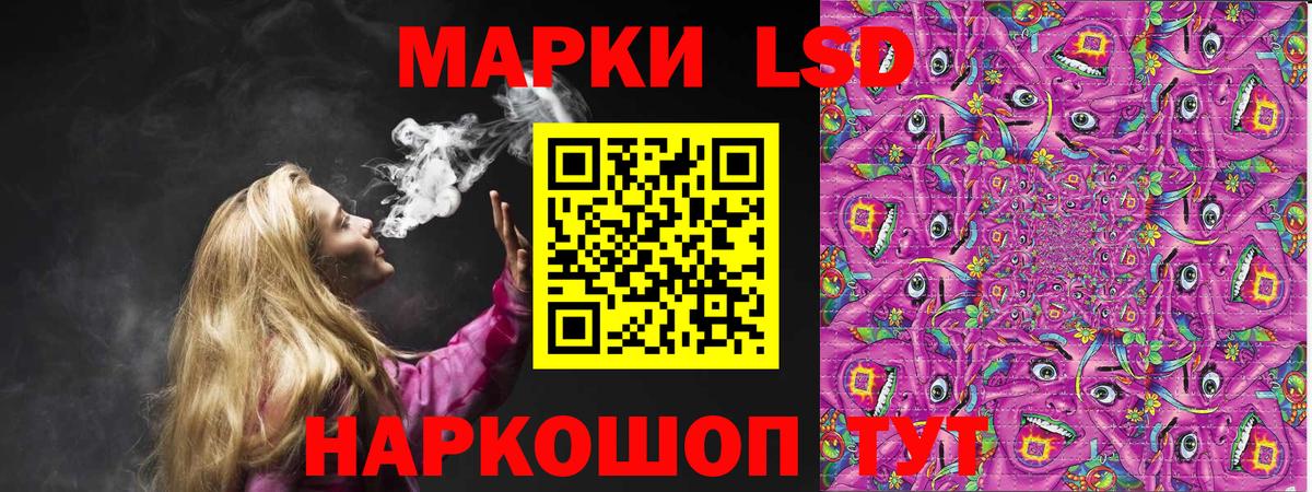 Марки NBOMe 1500мкг Стерлитамак