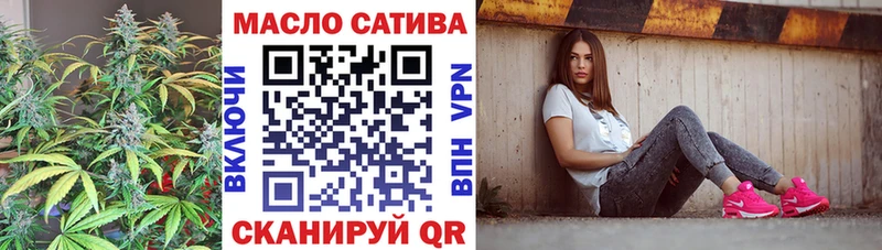 ТГК вейп с тгк  Стерлитамак 